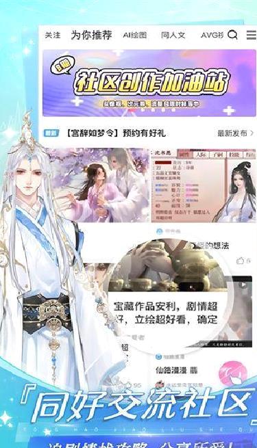 易次元 v4.3.14最新版