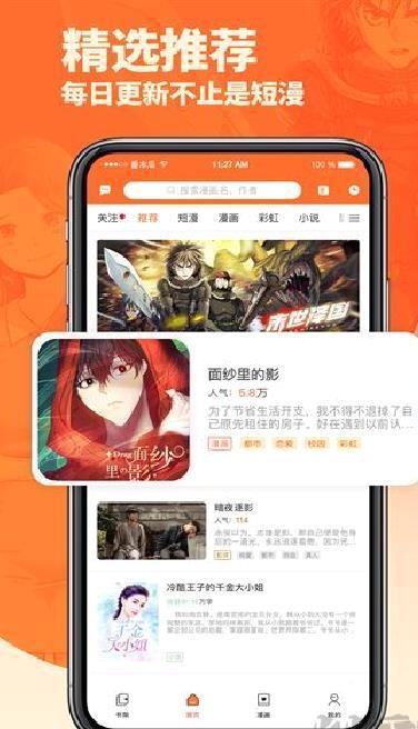 番木瓜 v3.6.0