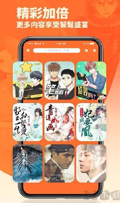 番木瓜 v3.6.0