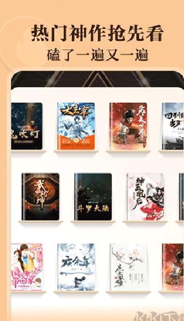 阅友免费小说 v4.8.7.1