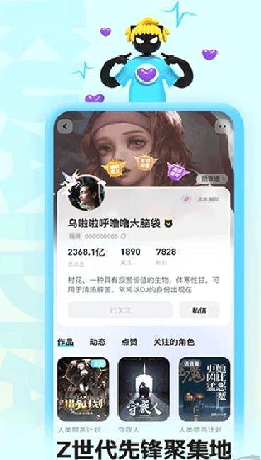 快点阅读 v5.24.10最新版