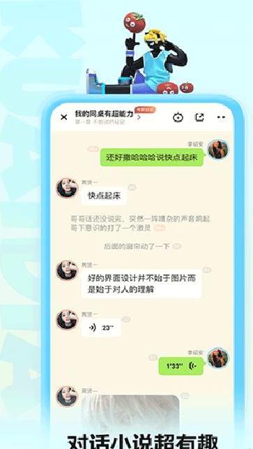 快点阅读 v5.24.10最新版