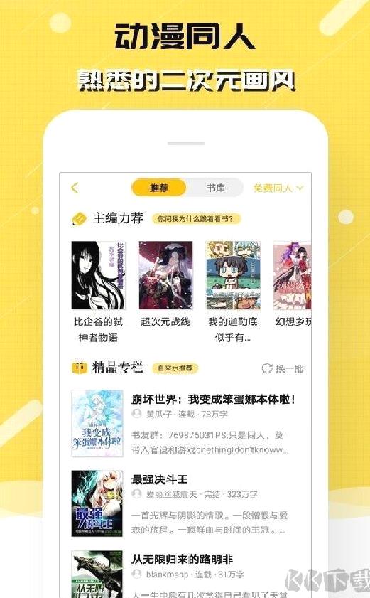 刺猬猫阅读免费版 v2.9.336