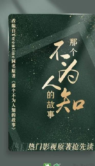 晋江小说阅读 v6.5.9最新版