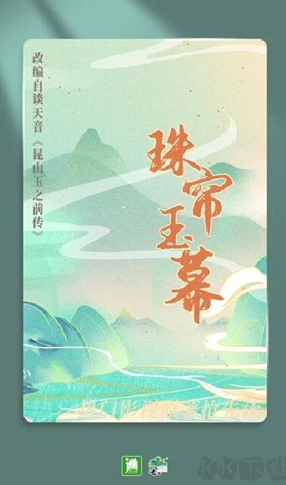 晋江小说阅读 v6.5.9最新版