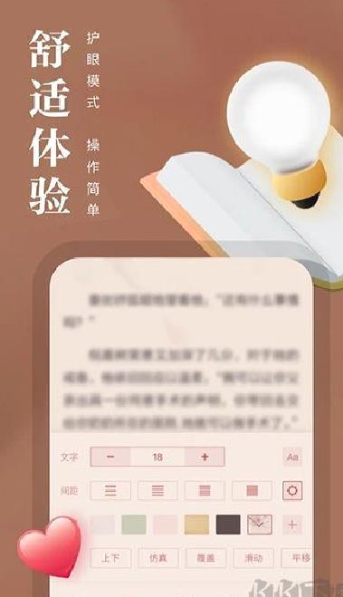 熊猫看书 v9.4.1.11