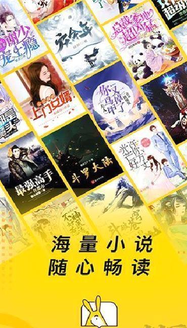 得间免费小说 v5.3.6.1