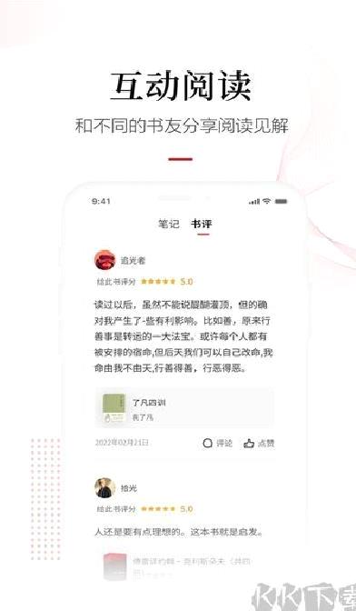 畅想之星畅享阅读 v7.2.1最新版