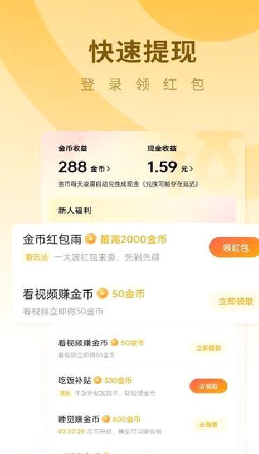 蛋花免费小说app v6.6.3.32