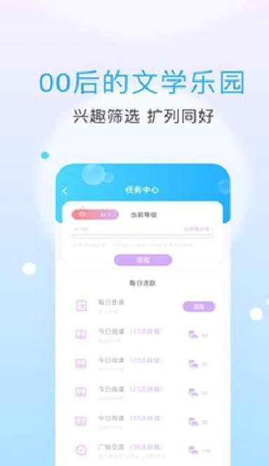 话本小说app v6.68.5最新版