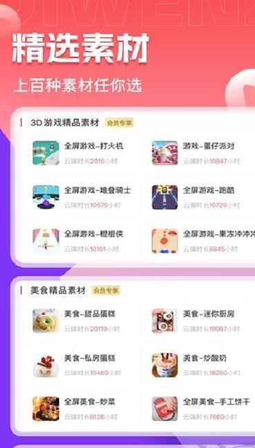 推文助手最新版 v5.2.3
