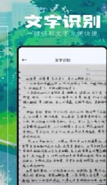 坏坏猫搜索官方版 v1.4