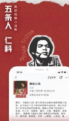 QQ阅读免费版 安卓版v7.9.1