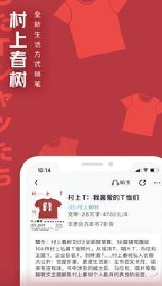 QQ阅读免费版 安卓版v7.9.1