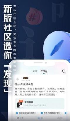 QQ阅读免费版 安卓版v7.9.1