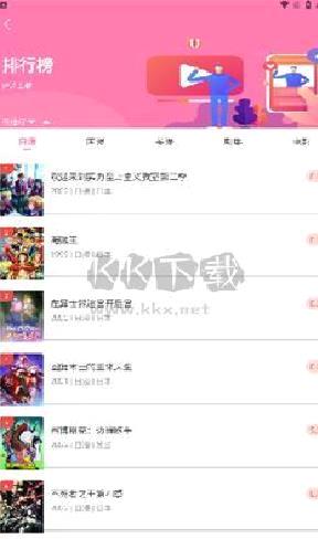 快追漫画app官方版2024最新 v5.58.00