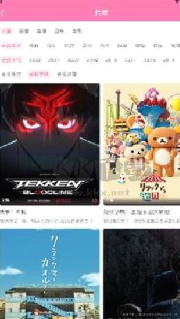 快追漫画app官方版2024最新 v5.58.00