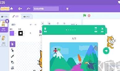 Scratch手机版 v3.0.66
