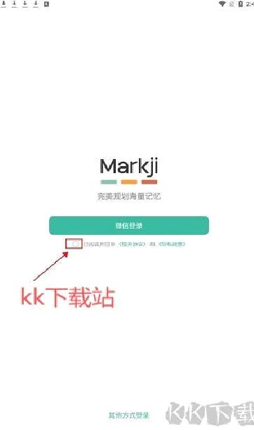 markji（墨墨记忆卡） v3.9.05