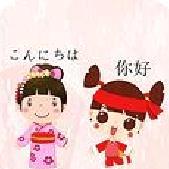 中日翻译免费版 v1.0.27