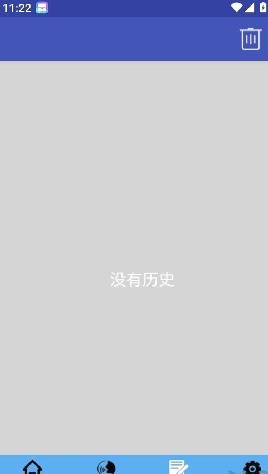中日翻译免费版 v1.0.27