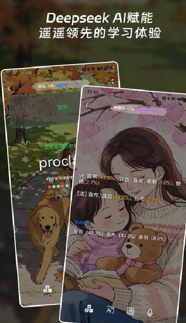 单词块 V3.3.5
