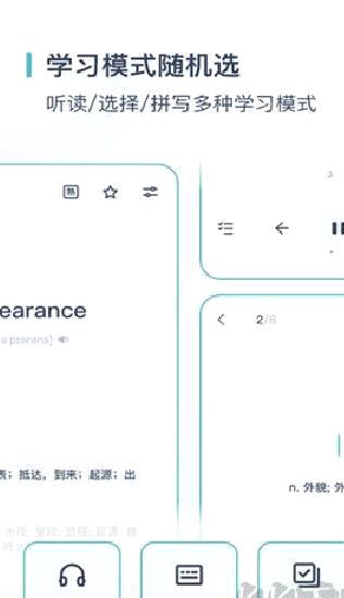 炭炭背单词app安卓版 v5.6.5官方正版