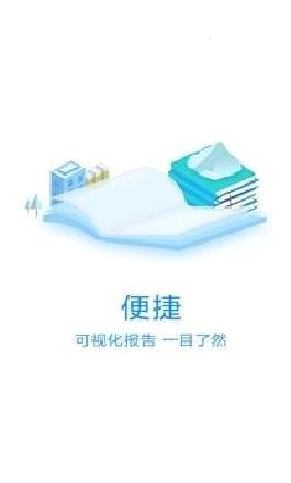 教师之家手机版 v1.95官方版