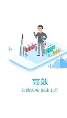 教师之家手机版 v1.95官方版