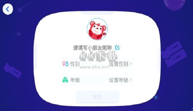火花编程2024最新官方版 v3.12.0