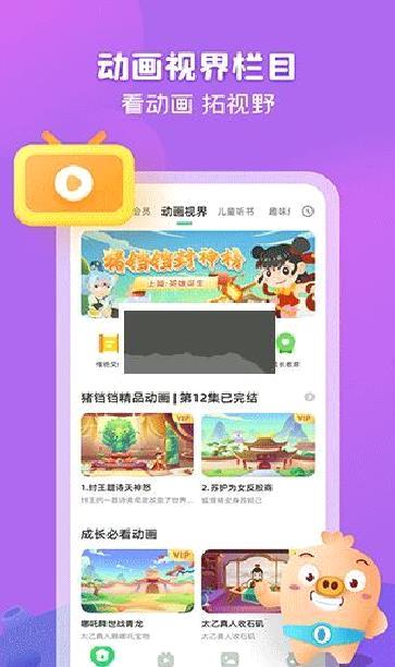 简小知写字2024官方正版 v3.43.0