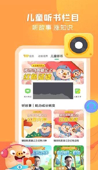 简小知写字2024官方正版 v3.43.0
