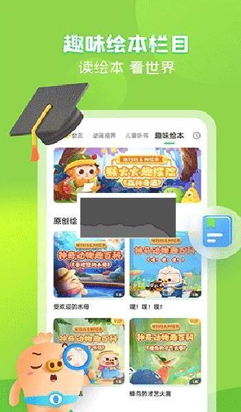 简小知写字2024官方正版 v3.43.0
