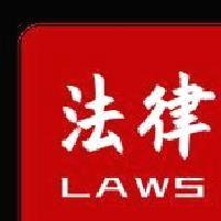 法律法规速查安卓官网版 v2.5.6最新版本
