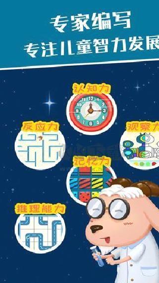 麦田思维免费版APP v3.6.7.231020