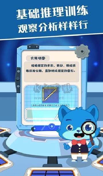 麦田思维免费版APP v3.6.7.231020