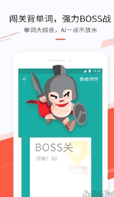 最最日语 v8.4免费版