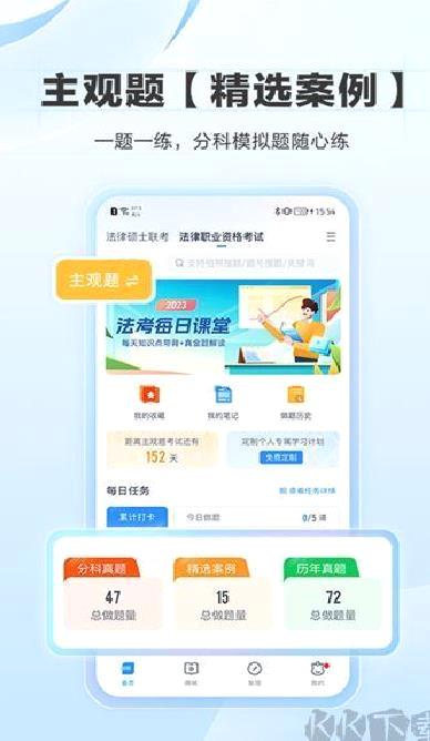 竹马app v7.2.7