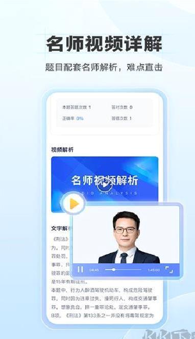 竹马app v7.2.7