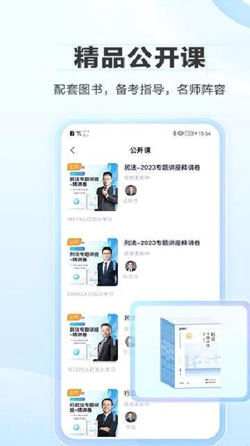 竹马app v7.2.7