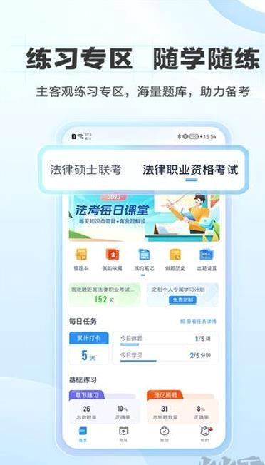 竹马app v7.2.7