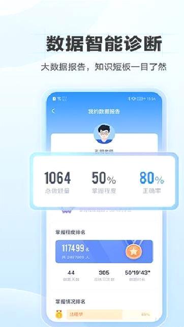 竹马app v7.2.7
