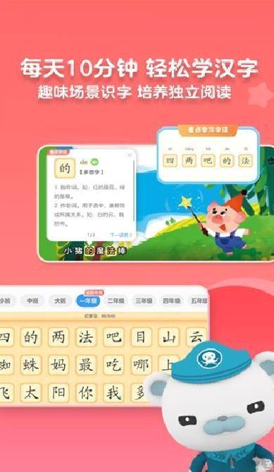 KaDa故事阅读 v8.22.6