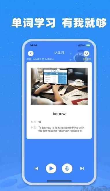 小凡博士 v1.14.02