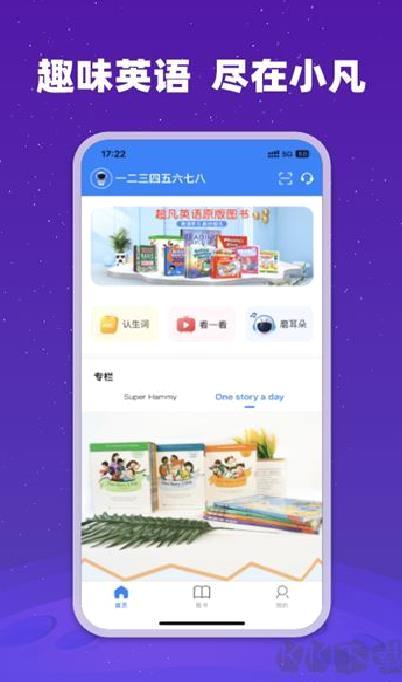 小凡博士 v1.14.02