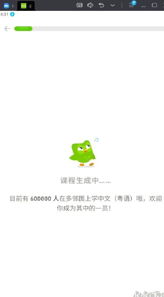 多邻国语言破解免费版 v5.119.3
