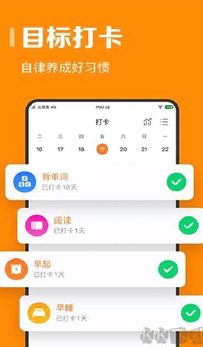 指尖时光2025最新版 v8.0