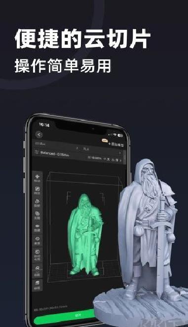 创想云官方版 v6.0.0