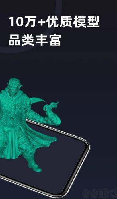 创想云官方版 v6.0.0