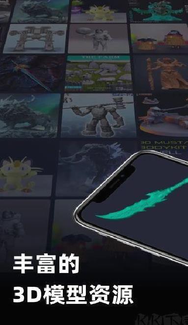 创想云官方版 v6.0.0